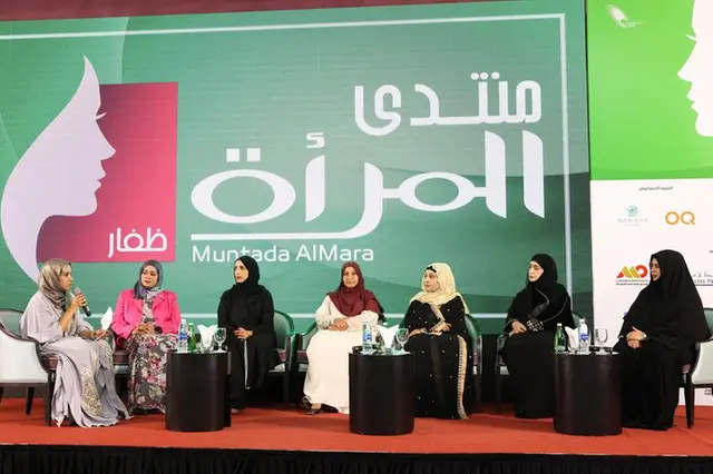 Muntada Al Mar'a Celebrates Women's Achievements in Dhofar - Shattering Glass Ceilings and Empowering Women in Entrepreneurship and Leadership