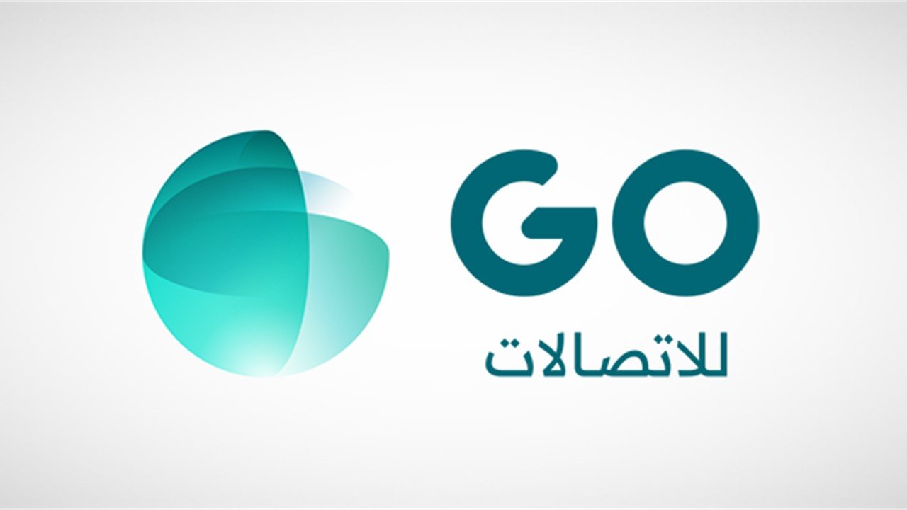 Etihad Atheeb Rebrands as Etihad GO Telecom to Accelerate Digital ...